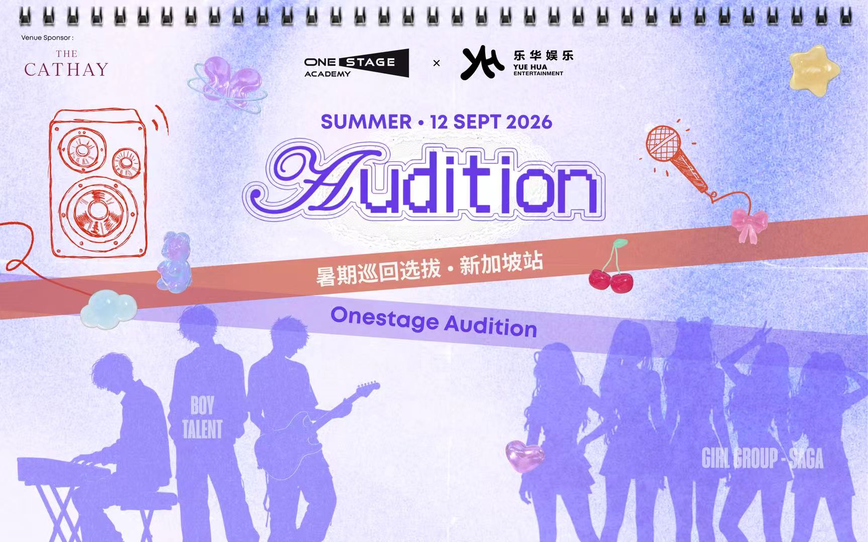 Summer Audition 暑期巡回选拔, Singapore, 12 September 2026. Onestage Academy x YUEHUA Entertainment.